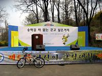 제5회 어린이 그림그리기대회 사진