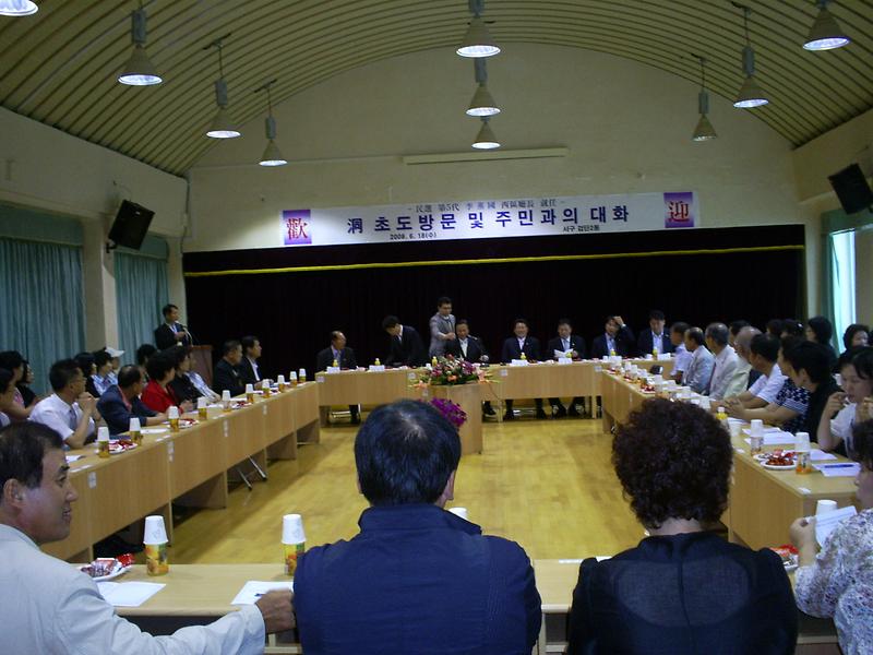 서구청장 동 초도방문 및 주민과의 대화 사진