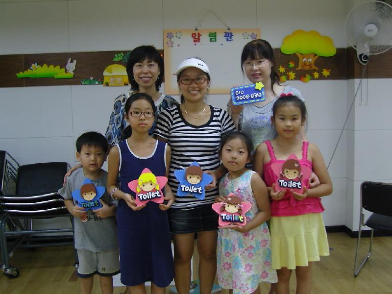 2008년 여름방학특강 사진