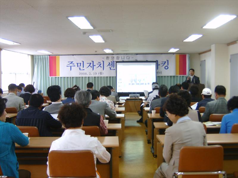 소사구청 센터방문 사진