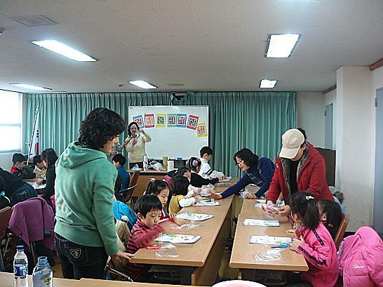 신기한 과학실험교실 사진
