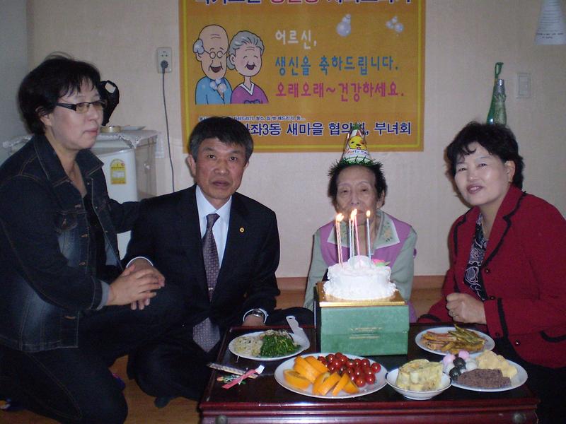 독거노인(강석순) 생신상 차려드리기 사진