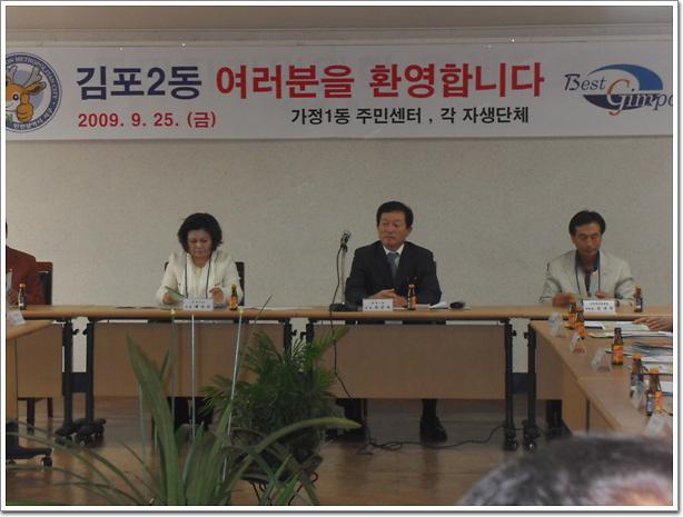 자매결연도시 초청 사진