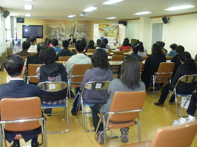 해피가좌2 주민아카데미 세번째 이야기 사진