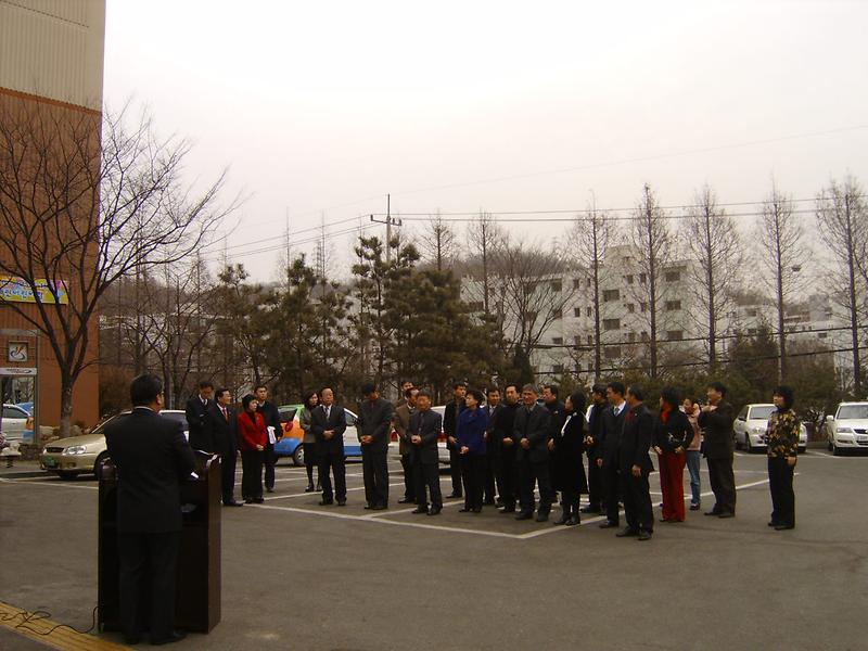 우수 주민자치센터 현판 제막식(2009.2.12) 사진
