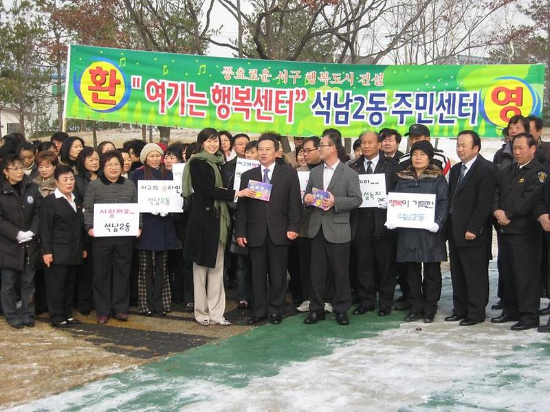새롬방송 행복센터 녹화 사진