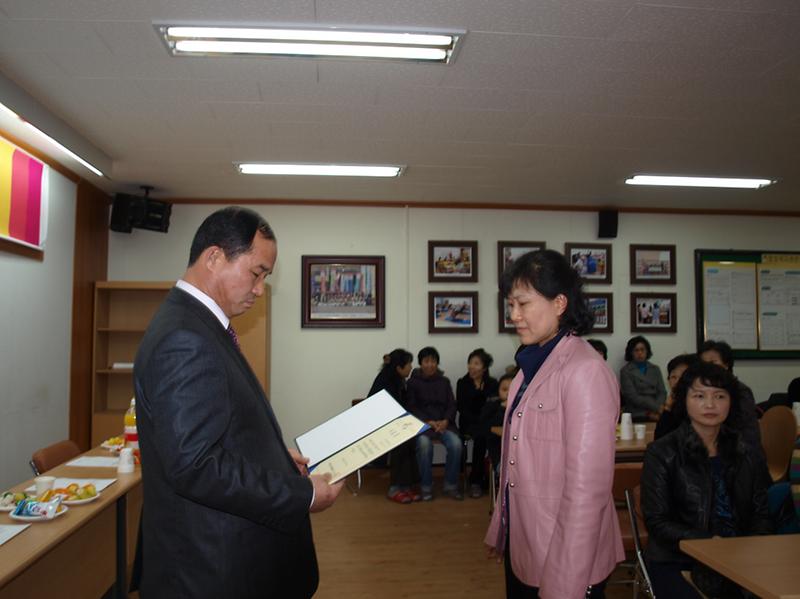 2008년 주민자치센터 문화교실 수료식 개최 사진