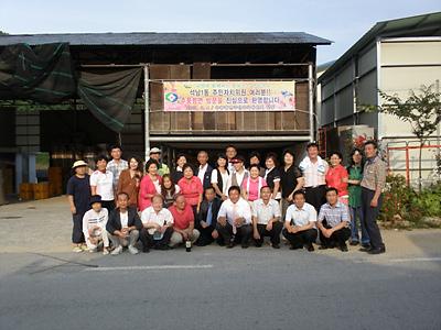 자매결연 방문 사진