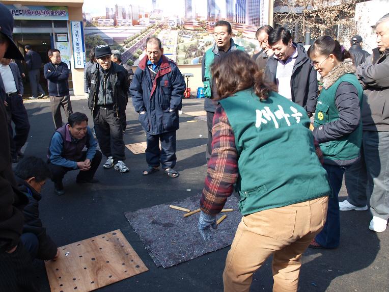 기축년 정월대보름맞이 척사대회 사진