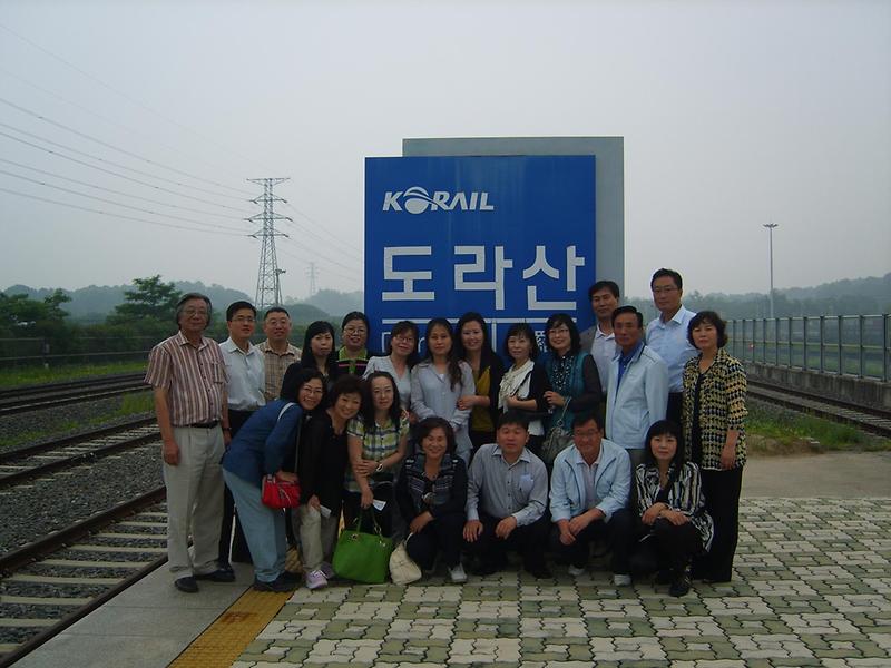 판문점 현장 견학 사진