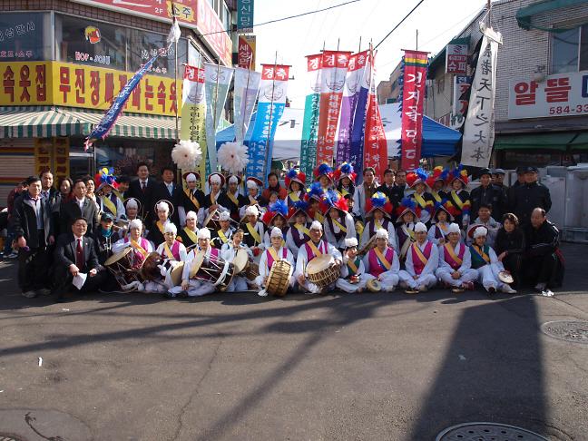 기축년 정월대보름맞이 기원제 및 지신밟기 사진