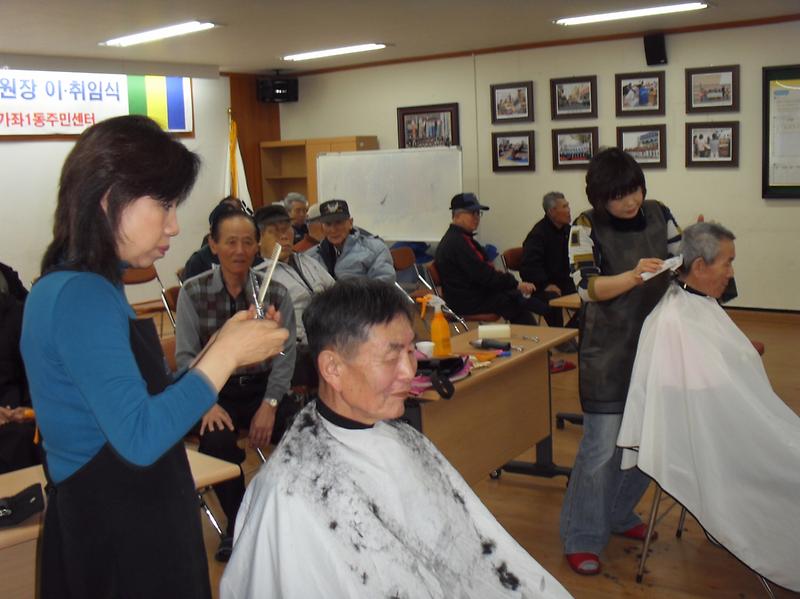 2009. 3월 이미용봉사 사진