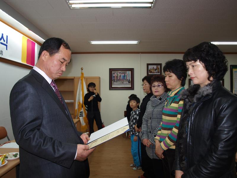 2008년 주민자치센터 문화교실 수료식 개최 사진