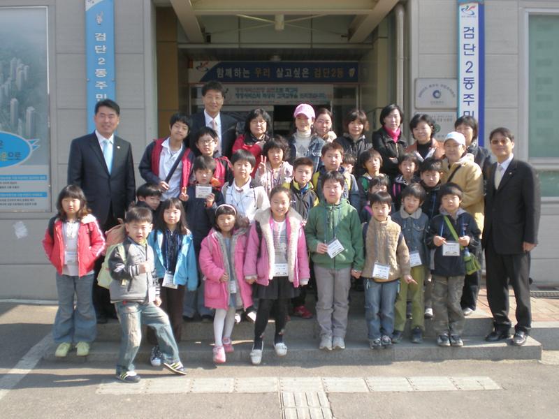 황화산골 꿈나무 체험단 입학식 사진