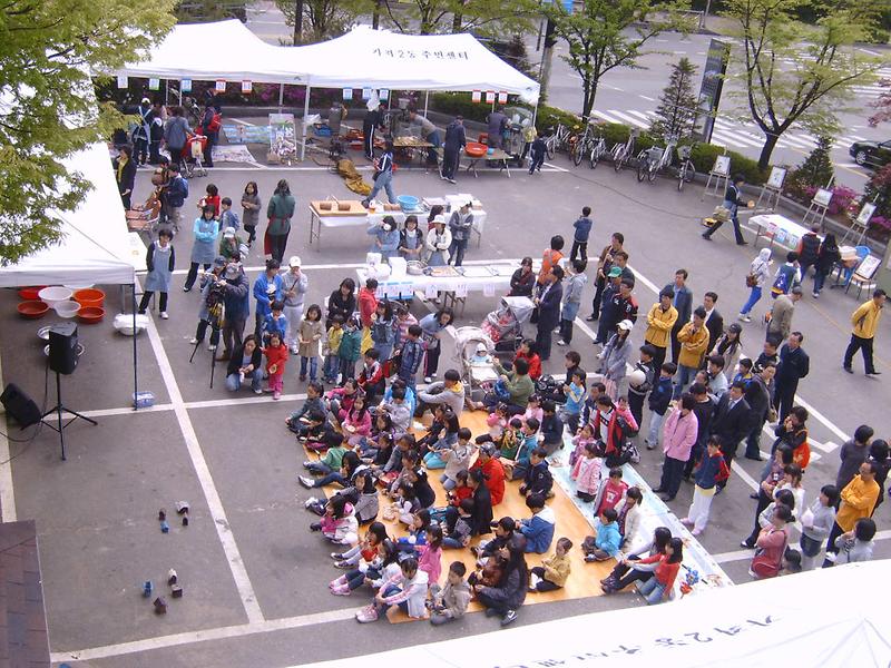 푸른샘 어린이도서관 4돌잔치(2009.4.26) 사진