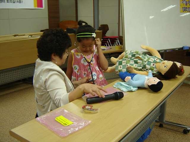 여름방학 특강-꿈나무지킴이 교육 사진