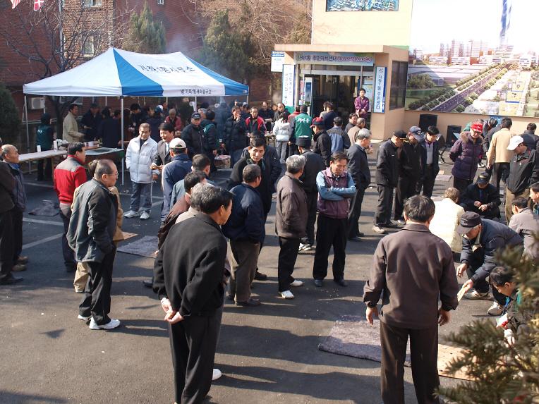기축년 정월대보름맞이 척사대회 사진
