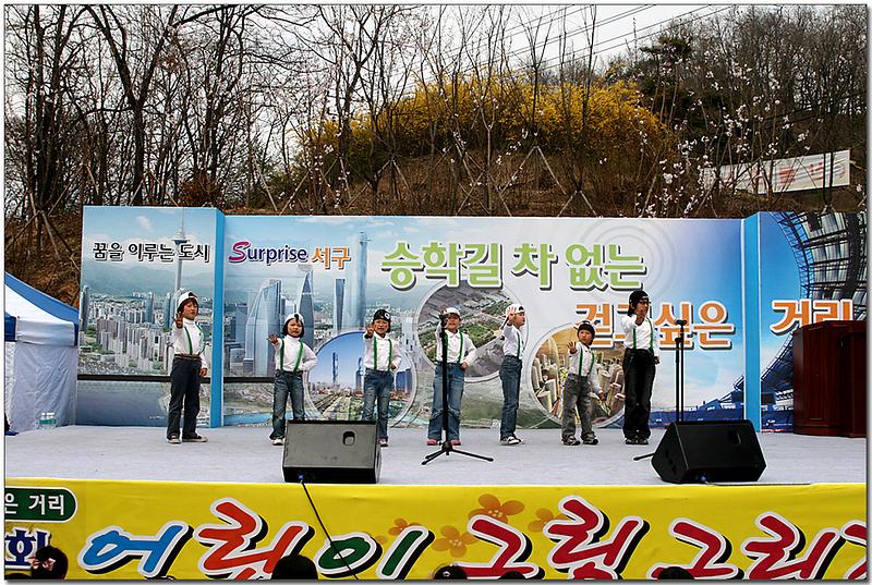 제6회 어린이 그림그리기 대회 사진