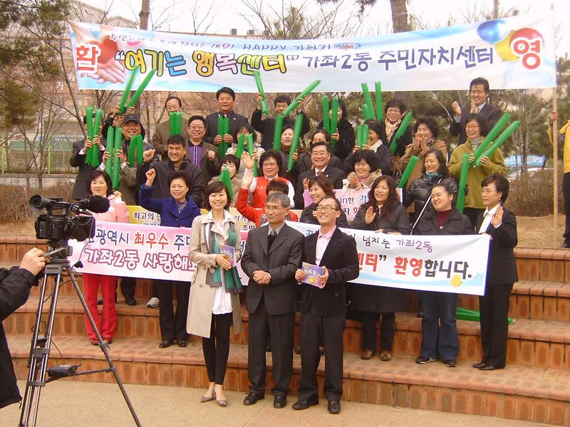 새롬방송 ''여기는 행복센터'' 촬영 사진