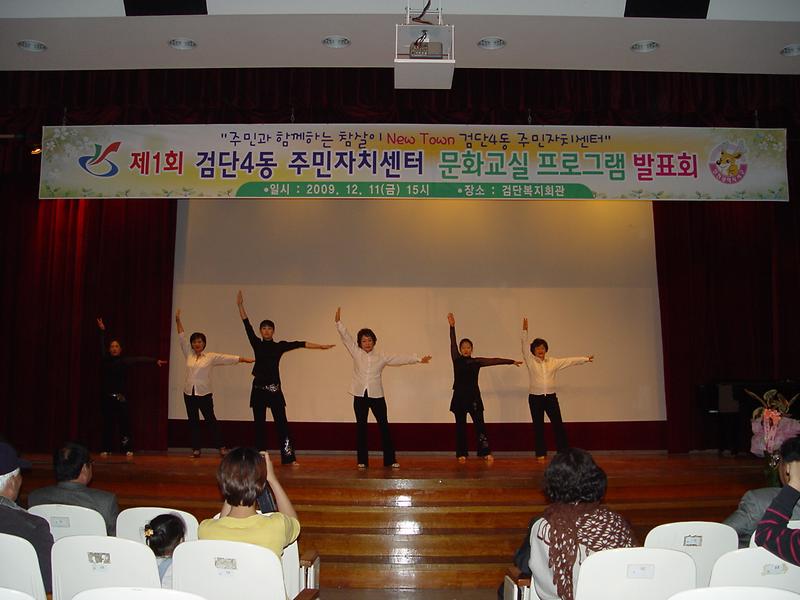 문화교실 발표회 개최 사진
