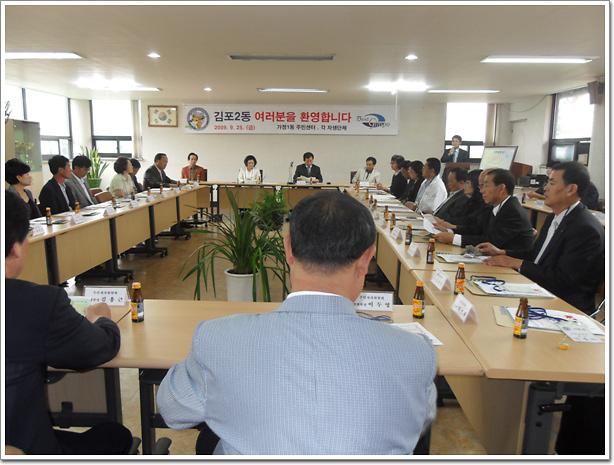 자매결연도시 초청행사 사진