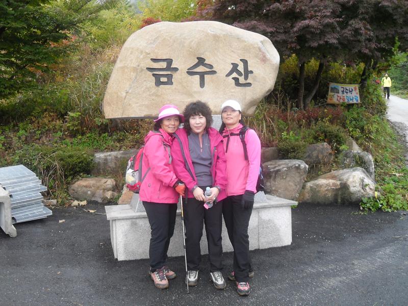 2009년 10월 주민산악회 사진