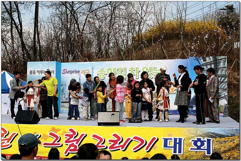 제6회 어린이 그림그리기 대회 사진