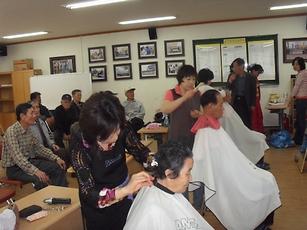 2009년 4월 이미용봉사 사진
