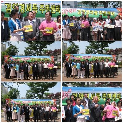 새롬방송에서 자치센터 촬영을... 사진