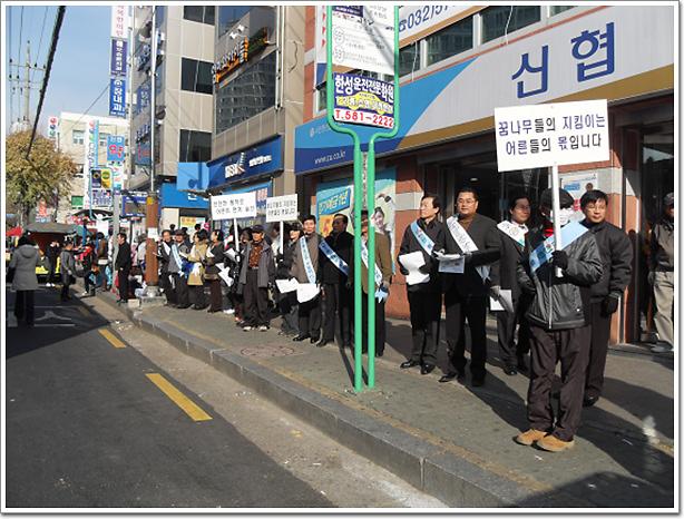 꿈나무 키킴이 캠페인 사진