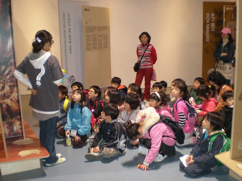 황화산골 꿈나무체험단 다윈전시관 견학 사진