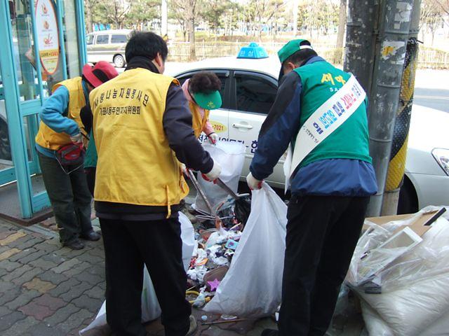 새봄맞이 대청소 사진