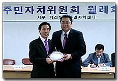 주민자치위원장 이.취임식 사진