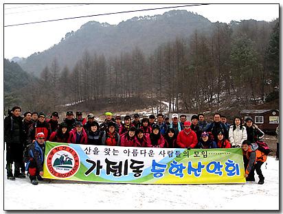 승학산악회 매월 정기산행 사진