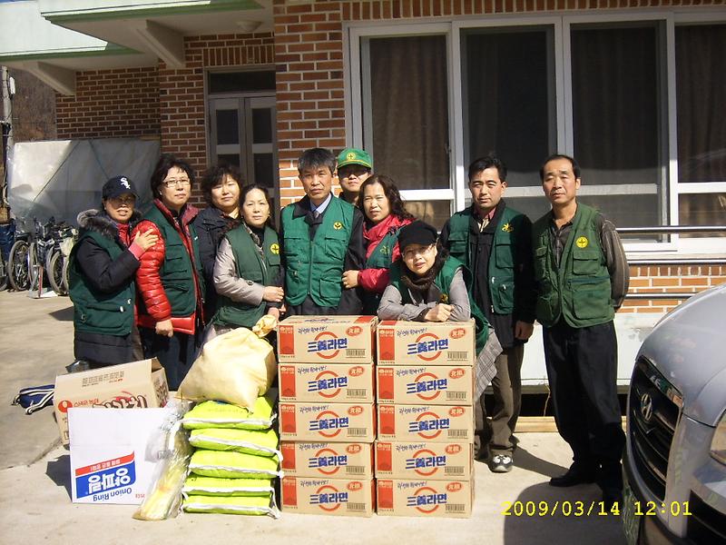 새마을 협의회,새마을 부녀회 한우리장애마을 봉사활동 사진