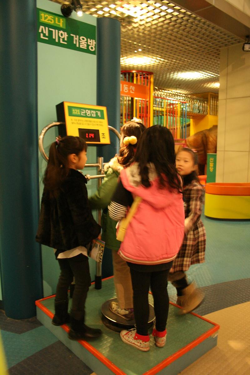 12얼 테마기행-영종도 상설과학관 사진