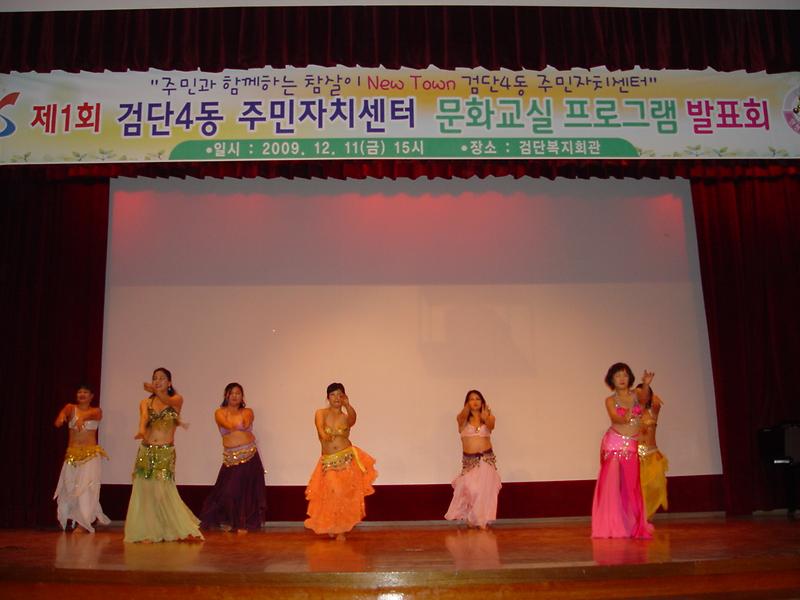 문화교실 발표회 개최 사진