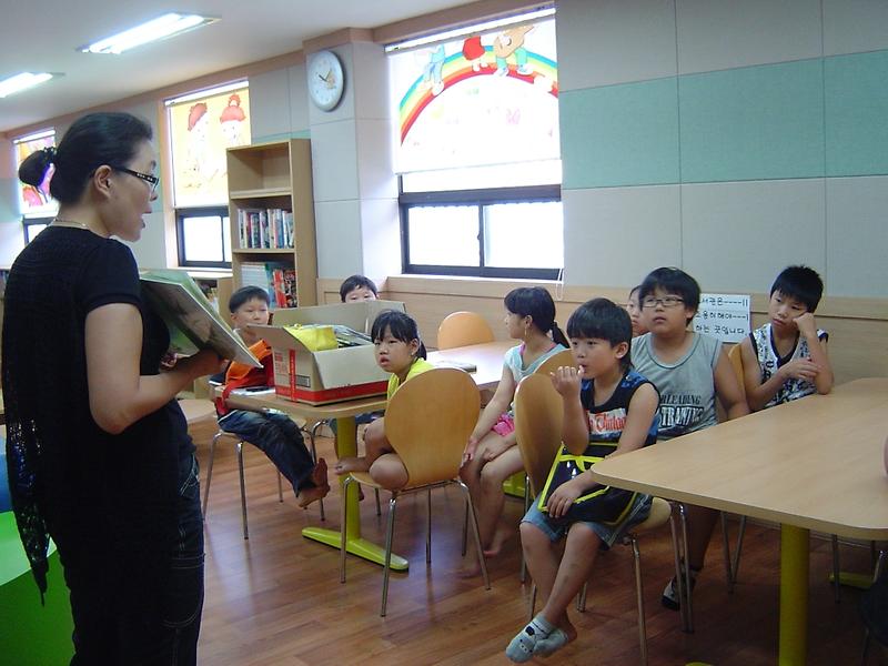 재미나는 꿈나무교실 도서관은 살아있다 ''여름꿈나무교실'' 운영 사진
