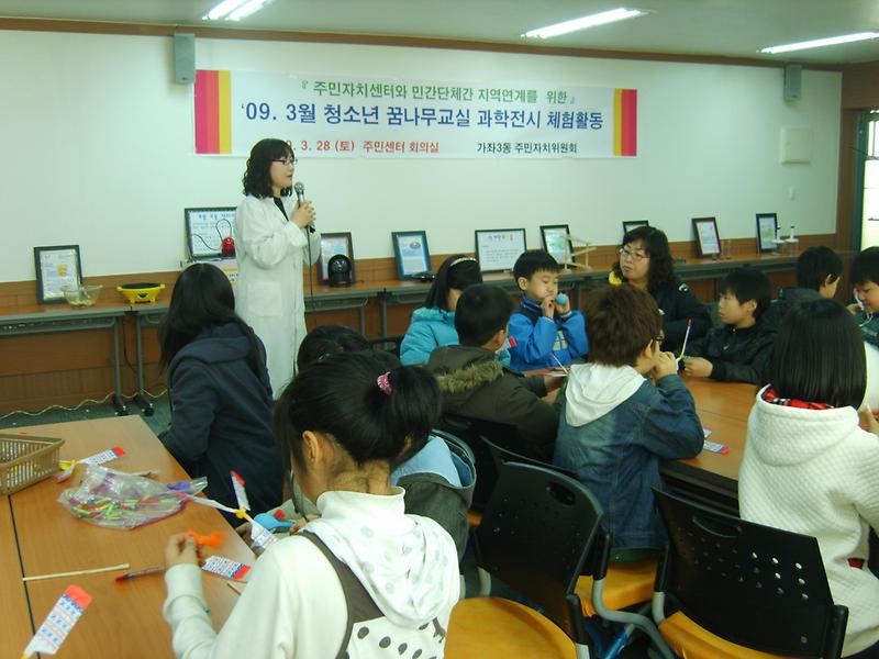 3월%20~1.JPG 이미지