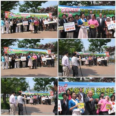 새롬방송에서 자치센터 촬영을... 사진