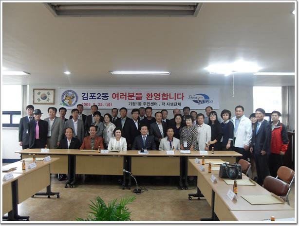 자매결연도시 초청 사진