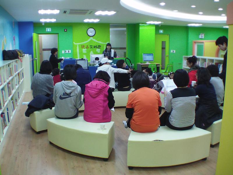 검단3동 작은 도서관 자원봉사자 교육 사진