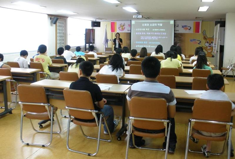 자원봉사 풀뿌리 마을학교 사진