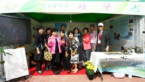 9. 26 전국주민자치박람회 참관 사진