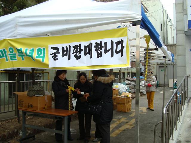 가좌3동 농산물센터 운영 사진