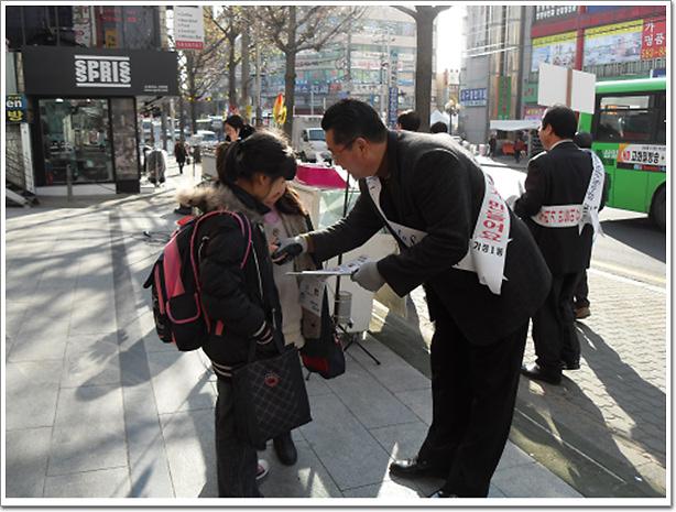 꿈나무 지키미 캠페인 사진