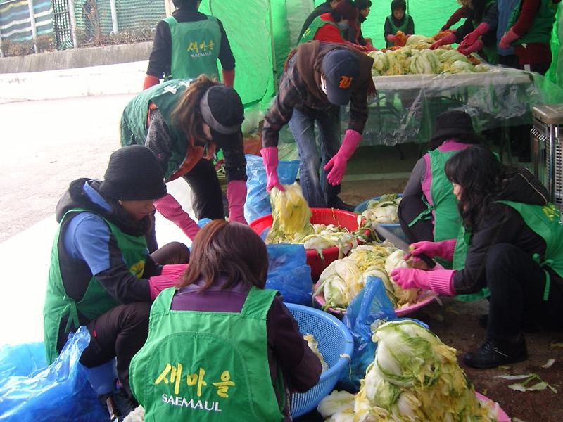 불우이웃돕기 김장담그기 행사 사진