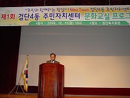 문화교실 발표회 개최 사진