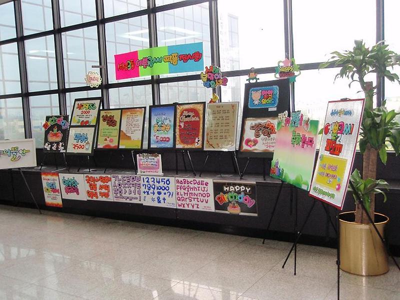 제3회 주민자치센터 프로그램 경연대회 사진