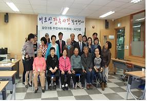 어르신 장수사진 촬영행사 사진